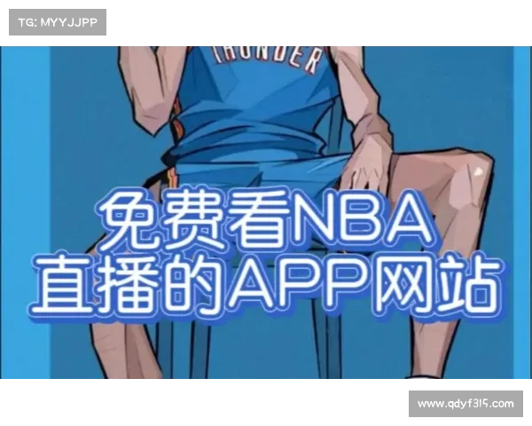 那个网站可以观看nba